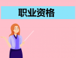 百博乐appV3.3专业版